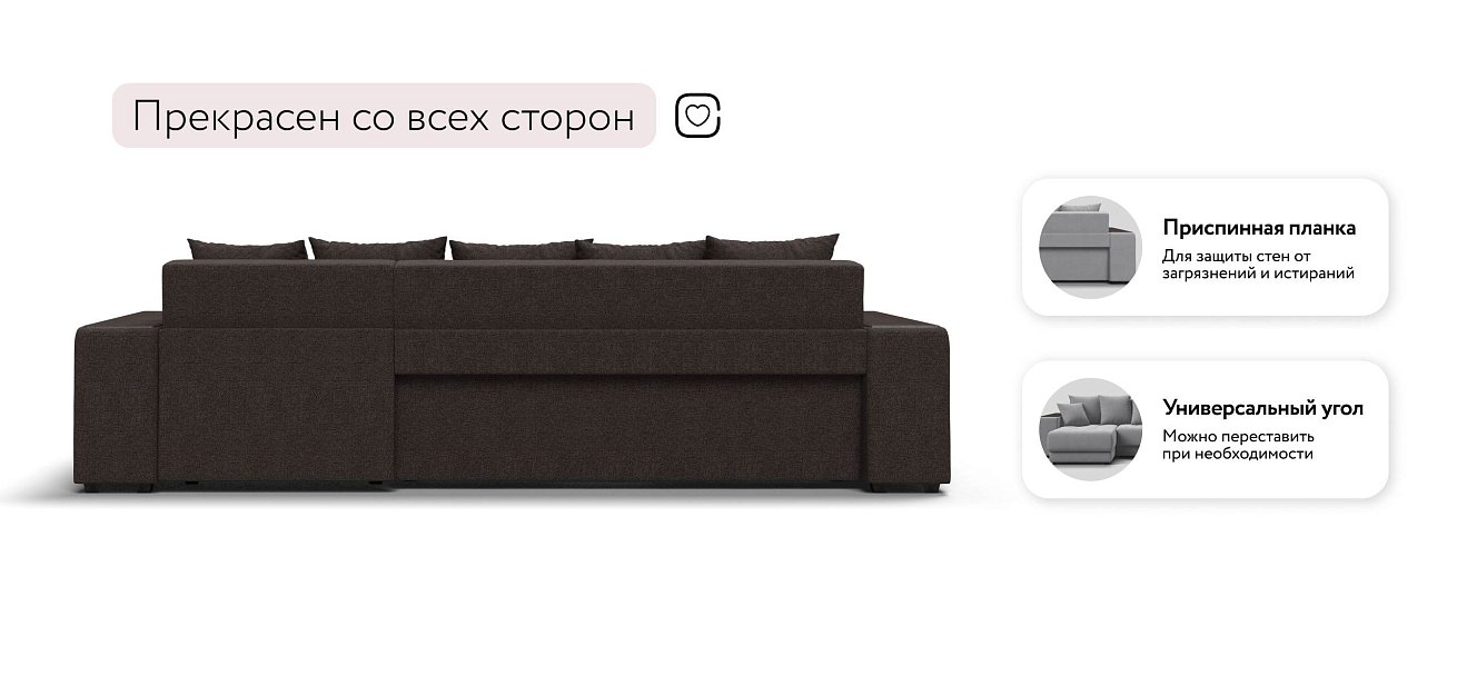 Ванкувер угловой диван Рогожка Мальмо шоколад — купить в Озерце