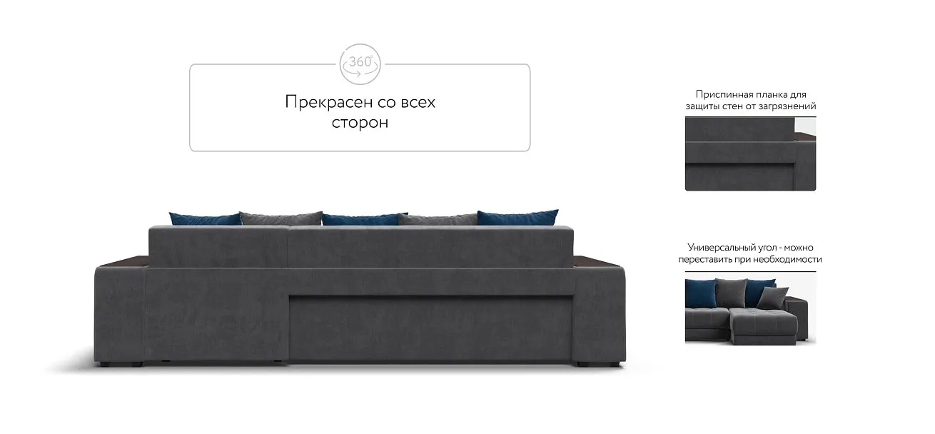 Дубай угловой диван Велюр Монолит серый, Монолит синий — купить в Озерце