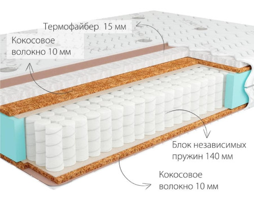 Матрас ортопедический Кондор Мистер 2 Медио - купить в Озерце