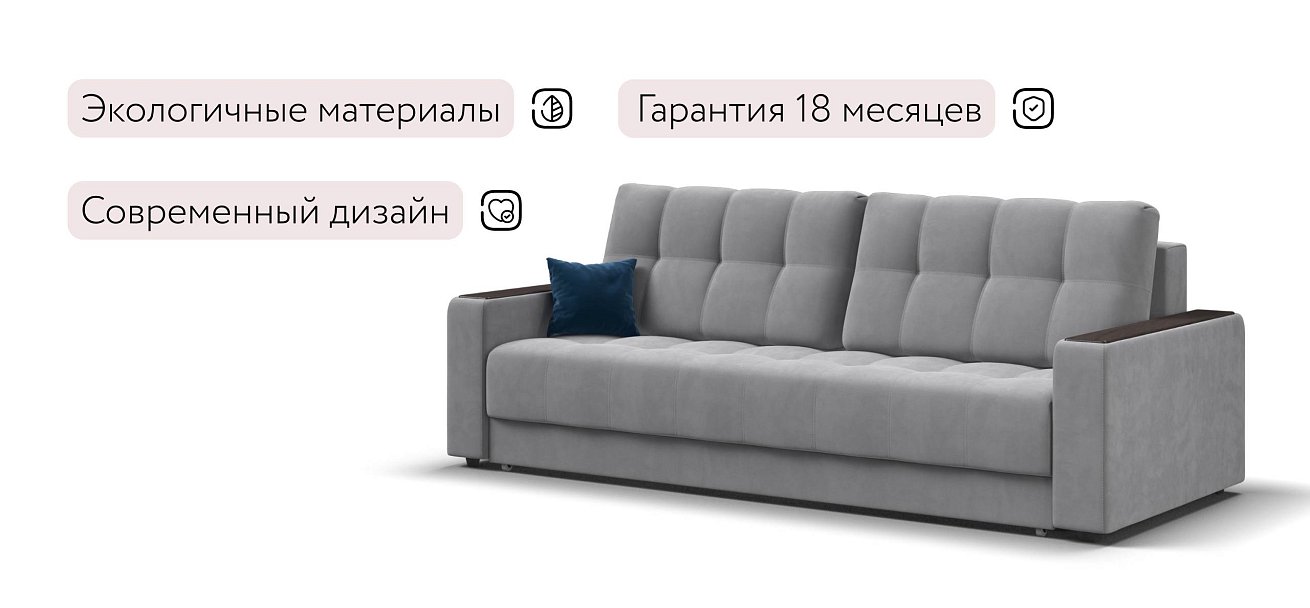 Босс Маркет диван Велюр Монолит сталь — купить в Озерце