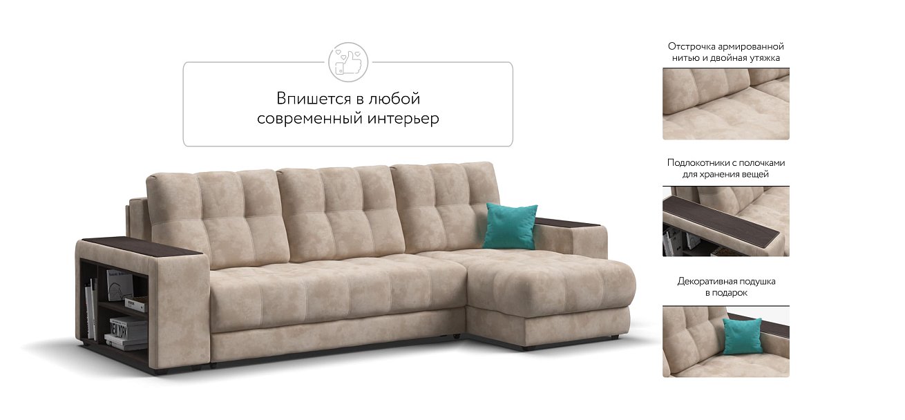 Угловой диван BOSS 3.0 XL велюр Alkantara пепел — купить в Озерце