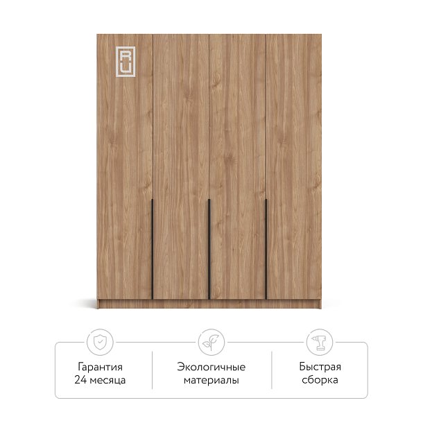 Рим 180 шкаф распашной 4Д Орех Селект в мебель-центре Озерцо