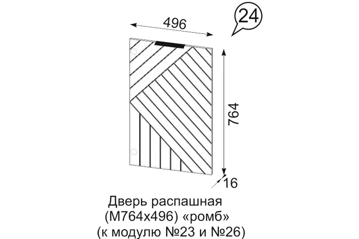 Комод Квадро №1500.1 (Дуб Вотан / Мартини) — Мебель-центр Озерцо