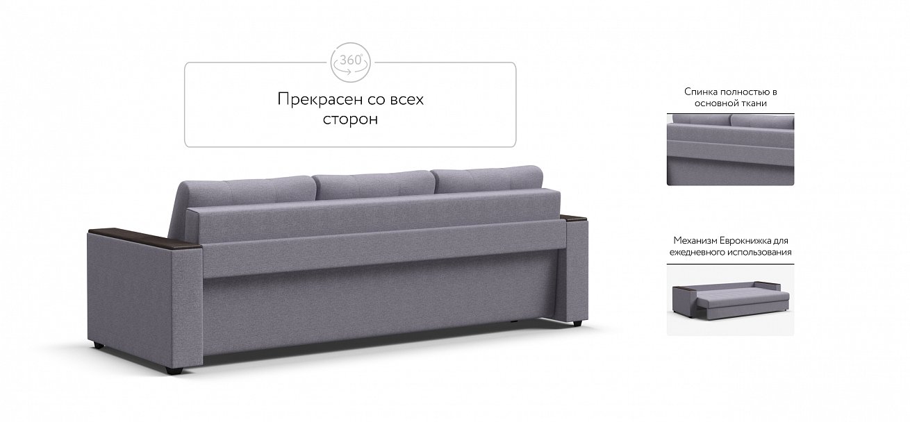Атланта НПБ 120 диван Рогожка Мальмо платина — купить в Озерце