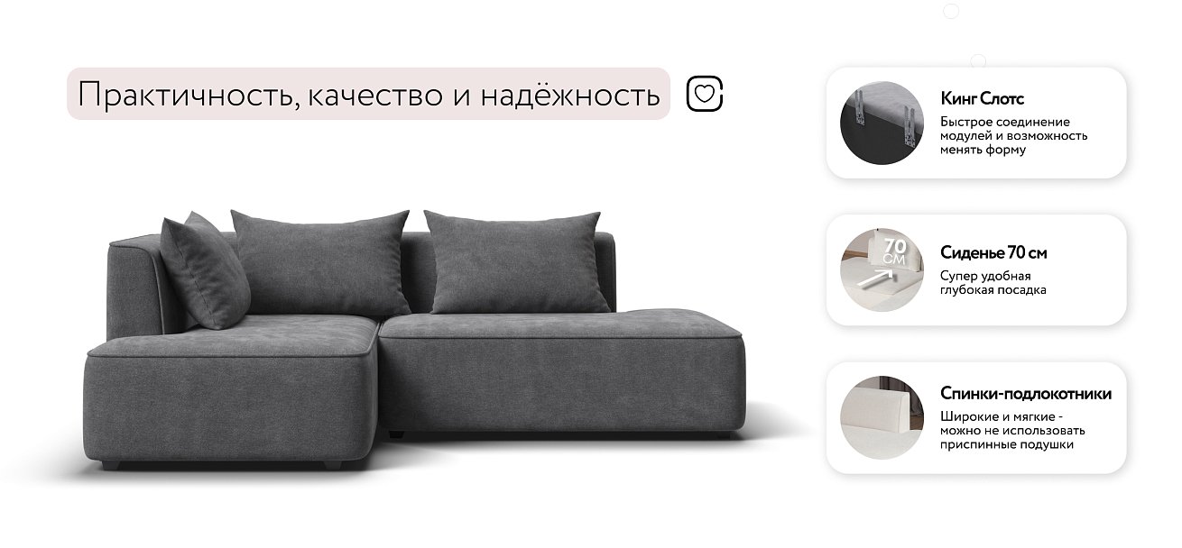 Кинг Твин угловой диван Шенилл Клауд графит левый — купить в Озерце