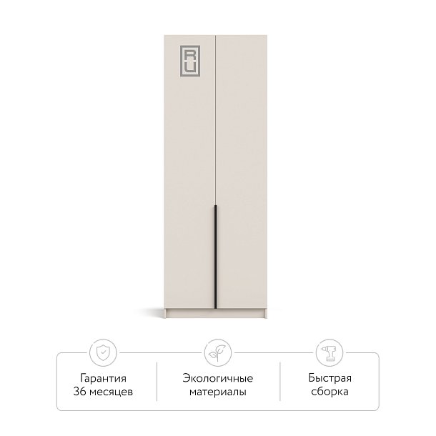 Босс Стандарт 80*220 шкаф распашной 2Д + ящики Кашемир в мебель-центре Озерцо