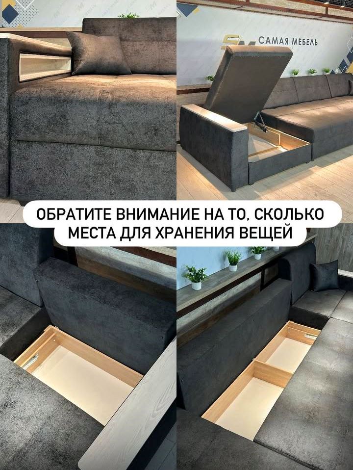 Новинка Европа угловой — купить в Озерце