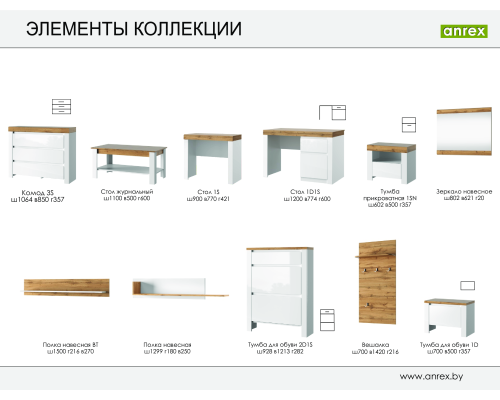 Набор мебели для спальни №2 Таурус - купить в Озерце