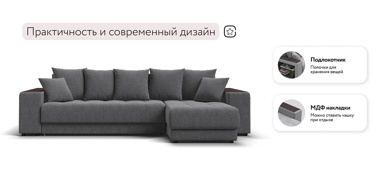 Ванкувер угловой диван Рогожка Мальмо серый — купить в Озерце