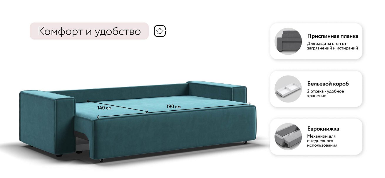 Лофт диван Велюр Монолит зелёный — купить в Озерце