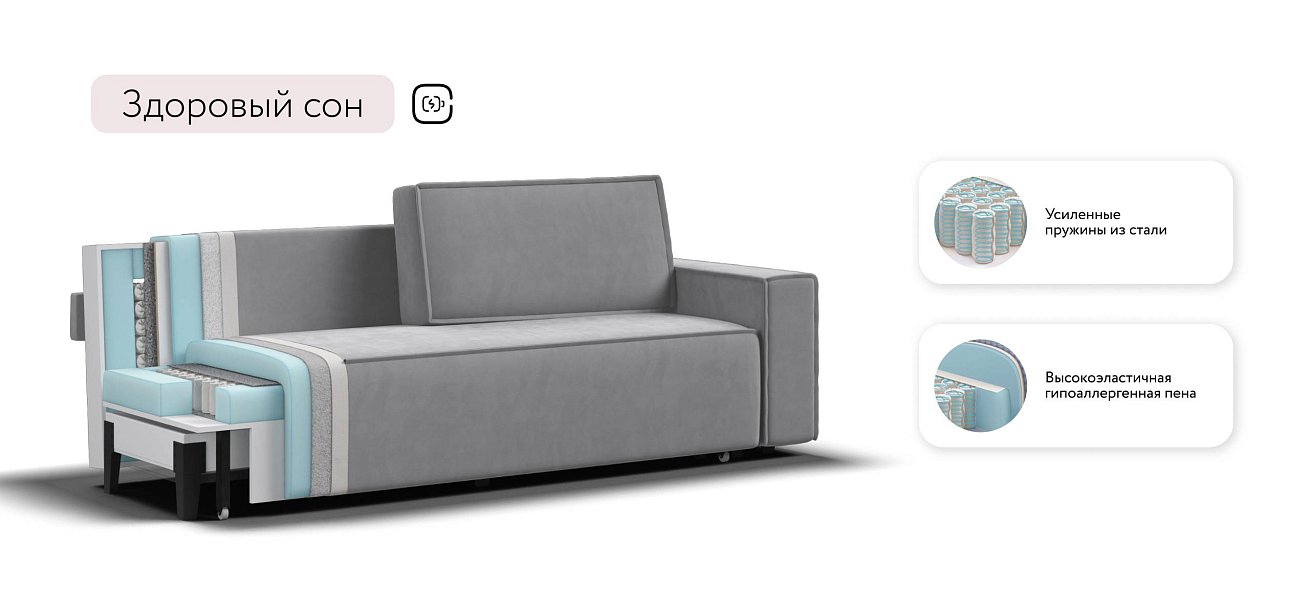 Лофт диван Велюр Монолит сталь — купить в Озерце