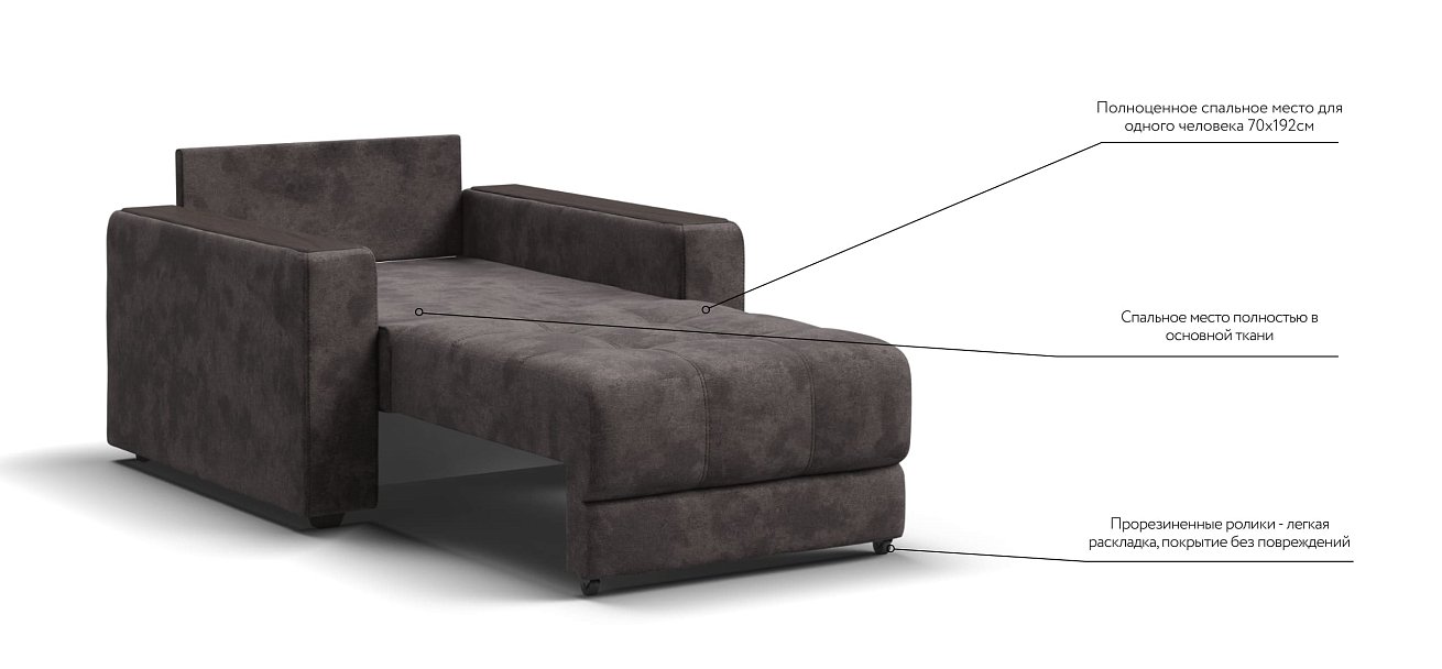 Босс кресло-кровать Велюр Алькантара серый — купить в Озерце