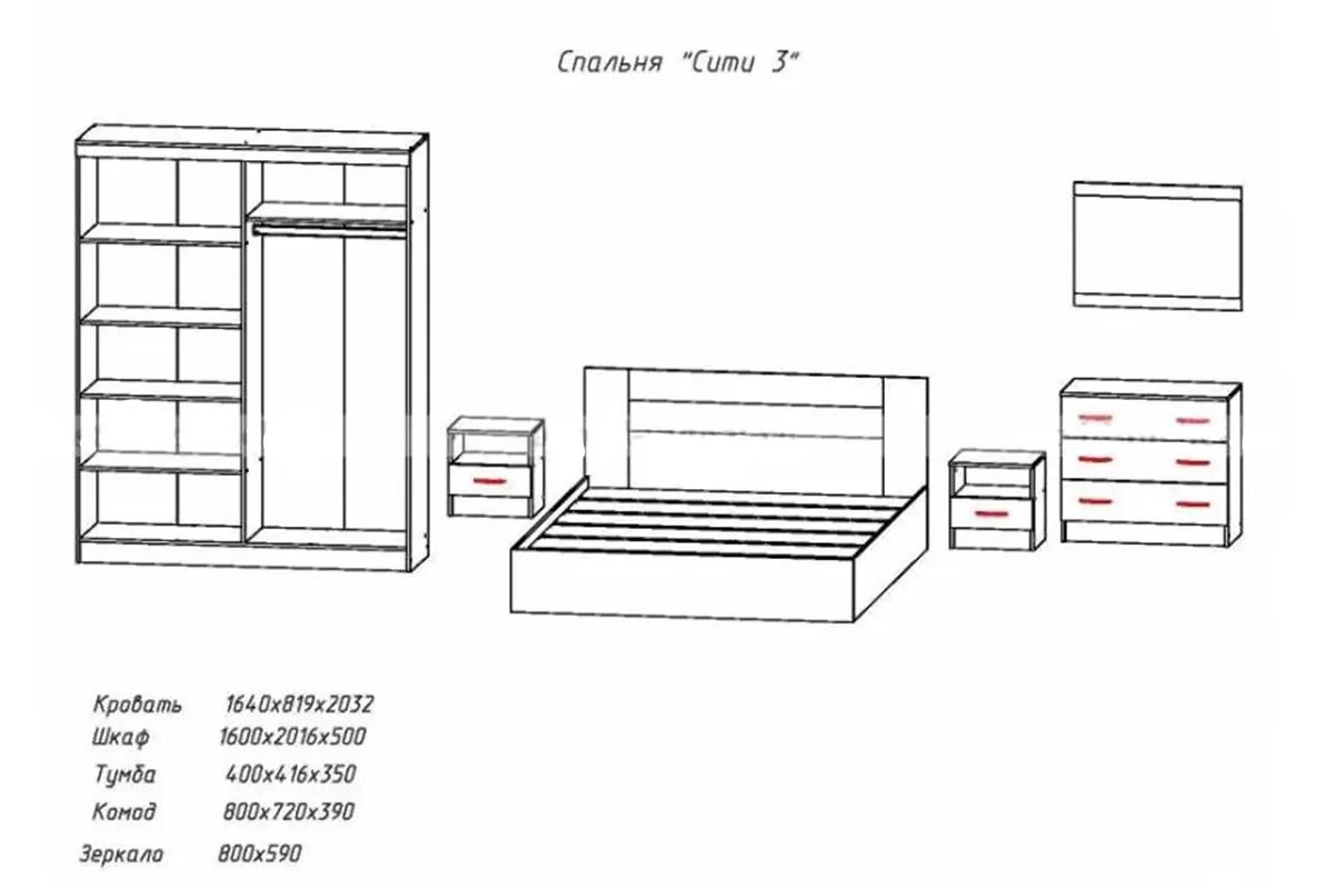 Сити 3 Спальня - купить в Озерце
