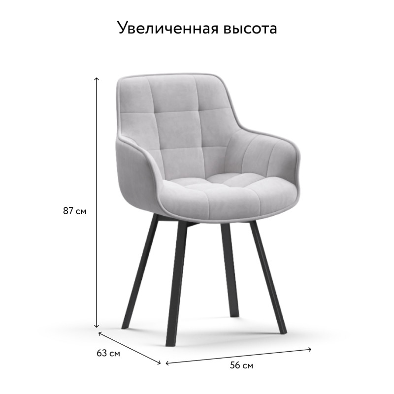 Стул Спин Velutto сталь, черный - купить в Озерце