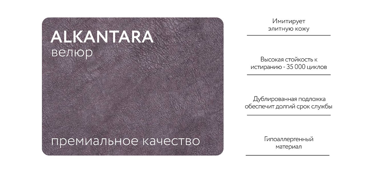 Диван NORD mini Велюр Alkantara серый — купить в Озерце