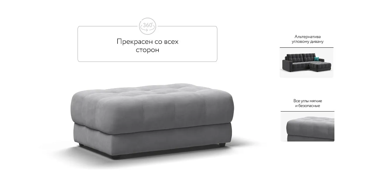Босс пуф Велюр Монолит сталь — купить в Озерце