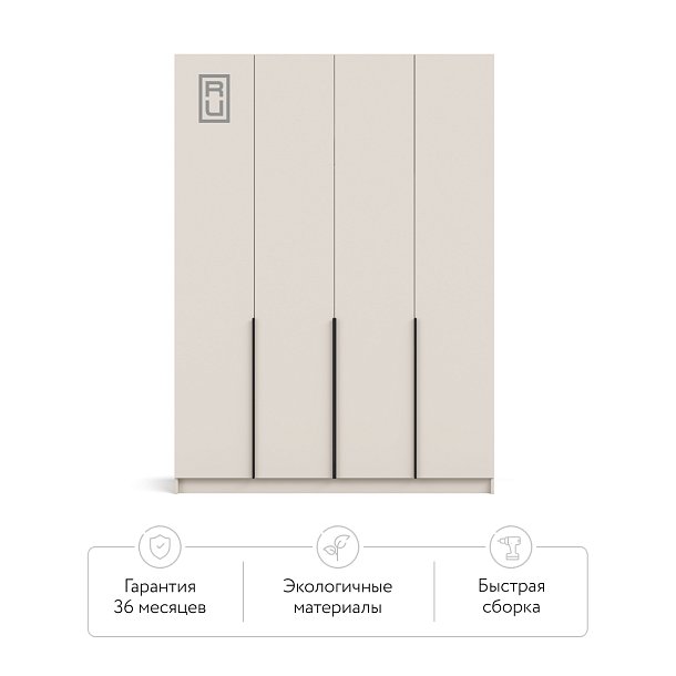 Босс Стандарт 160*220 шкаф распашной 4Д 01 Кашемир в мебель-центре Озерцо