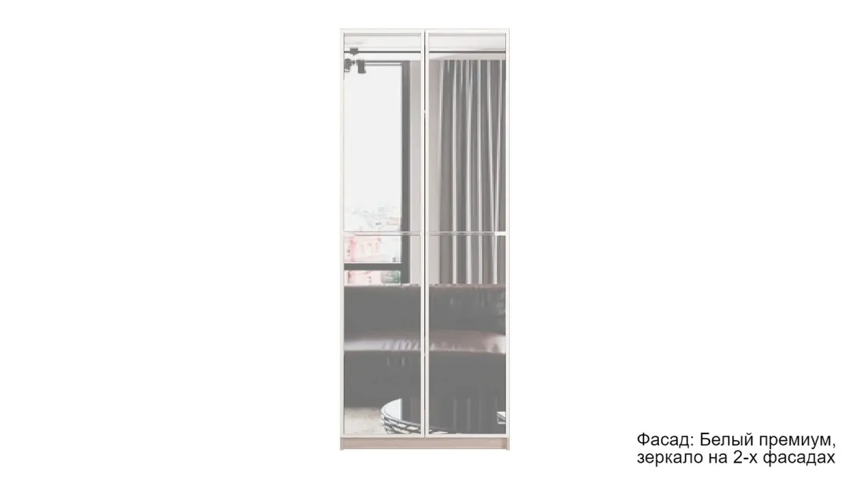 Шкаф двухдверный Noble 90 см, цвет Ясень&Белый 53x90 — купить в Озерце