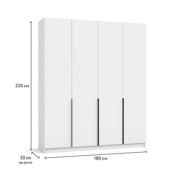 Рим 180 шкаф распашной 4Д+ящики Белый в мебель-центре Озерцо