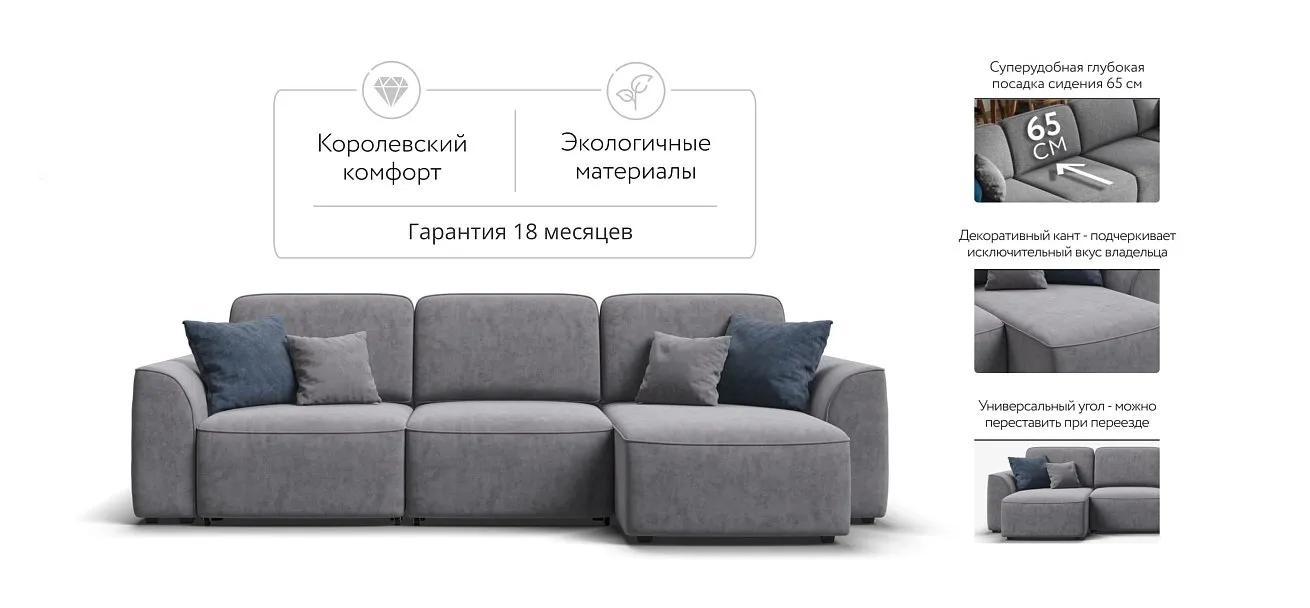 Кинг угловой диван Велюр Роял агат — купить в Озерце