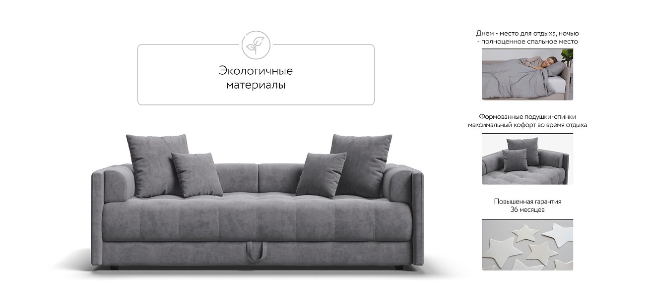 Босс тахта Велюр Роял агат — купить в Озерце