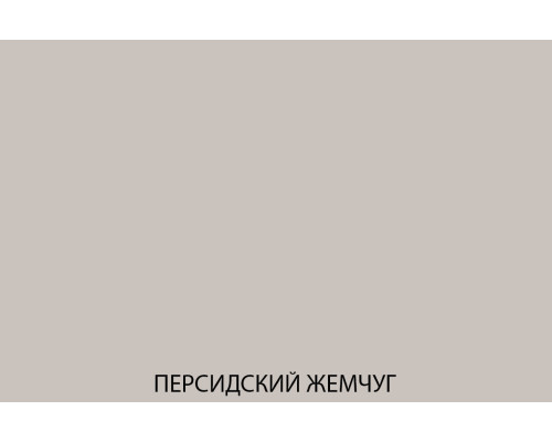 Нико Шкаф 2D2N. Цвет Персидский жемчуг в мебель-центре Озерцо