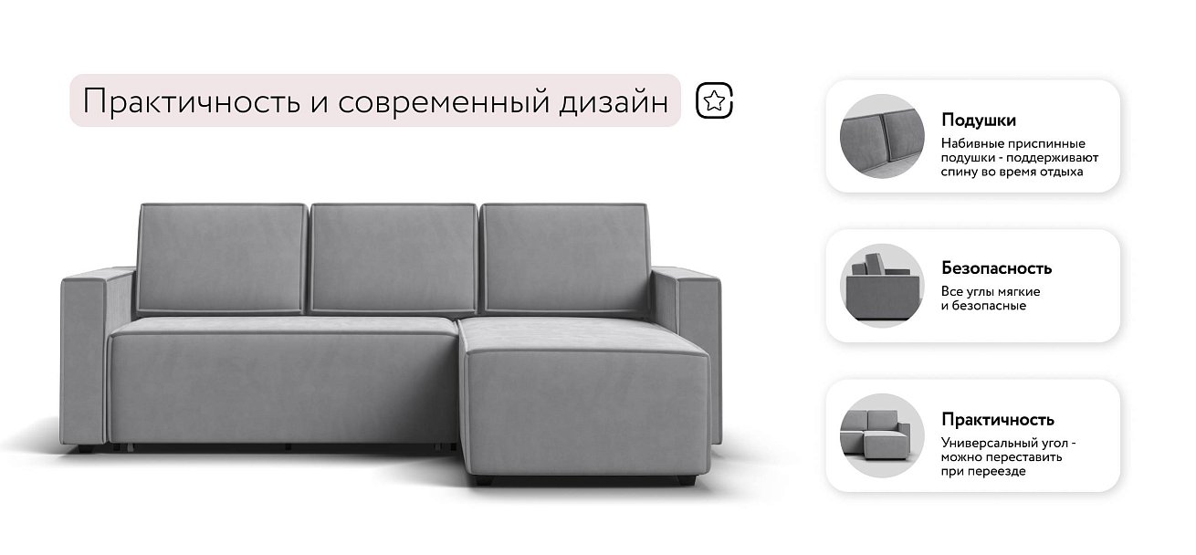 Лофт угловой диван Велюр Монолит сталь — купить в Озерце