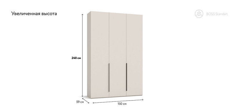Шкаф BOSS STANDART 150 - 3Д Кашемир серый в мебель-центре Озерцо