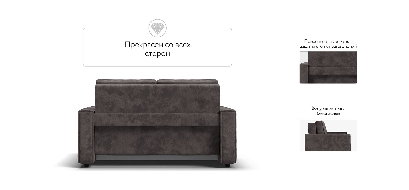 Диван NORD Compact велюр Alkantara серый — купить в Озерце