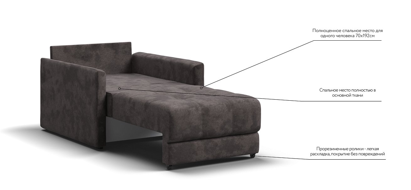 Босс Лофт кресло-кровать Велюр Алькантара серый — купить в Озерце