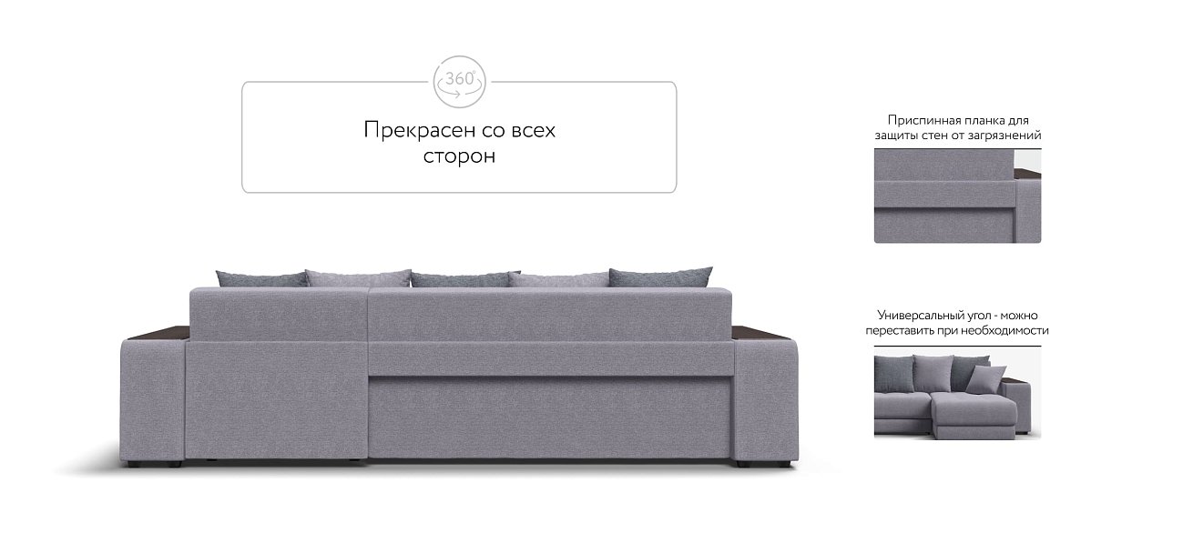 Дубай угловой диван Рогожка Мальмо платина, Рогожка Венто серый — купить в Озерце