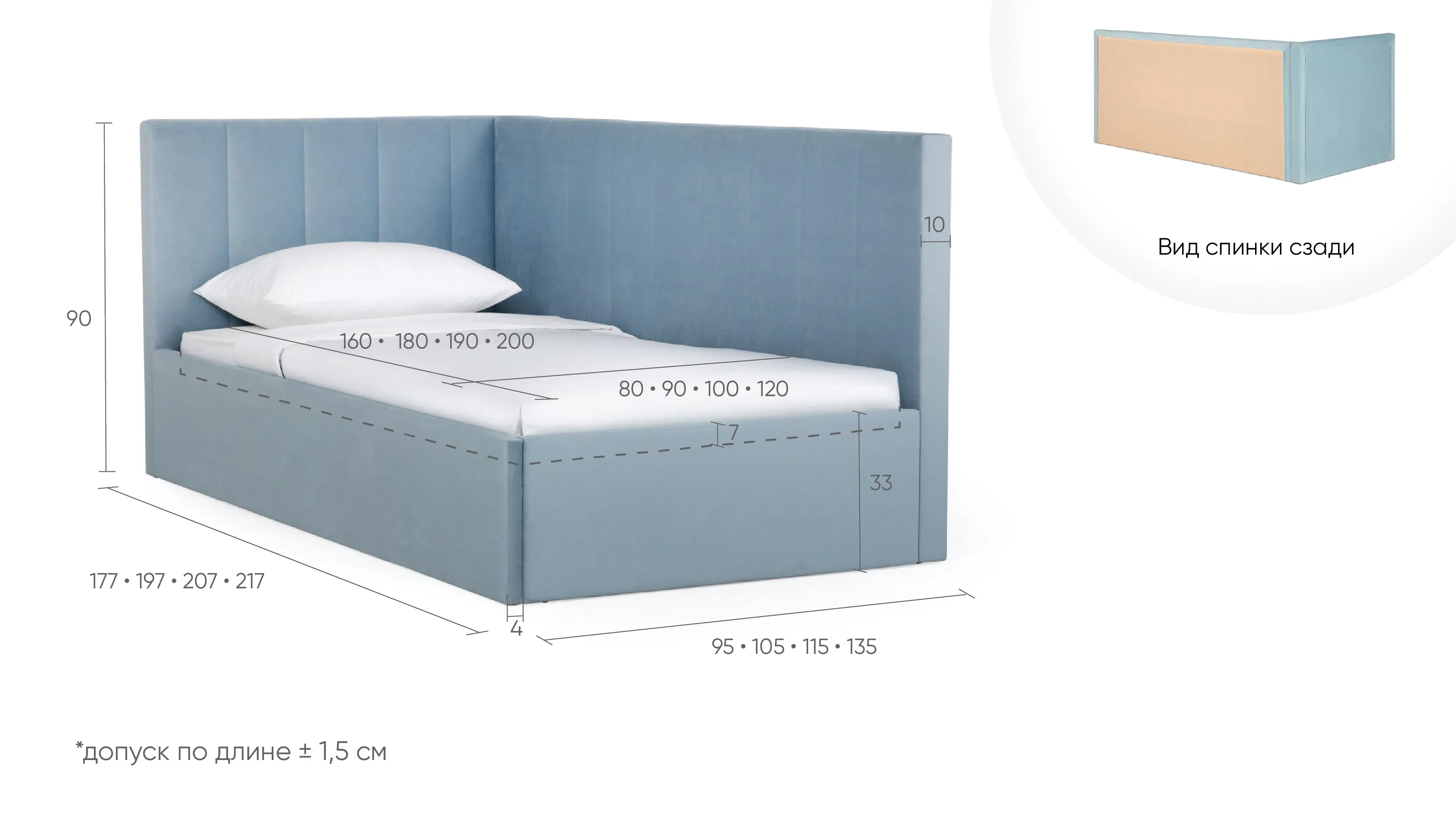 Кровать подростковая Oliva Pro ткань Sky Velvet 03 80x160 — Мебель-центр Озерцо