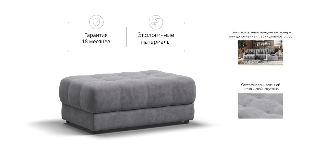 Босс пуф Велюр Роял агат — купить в Озерце