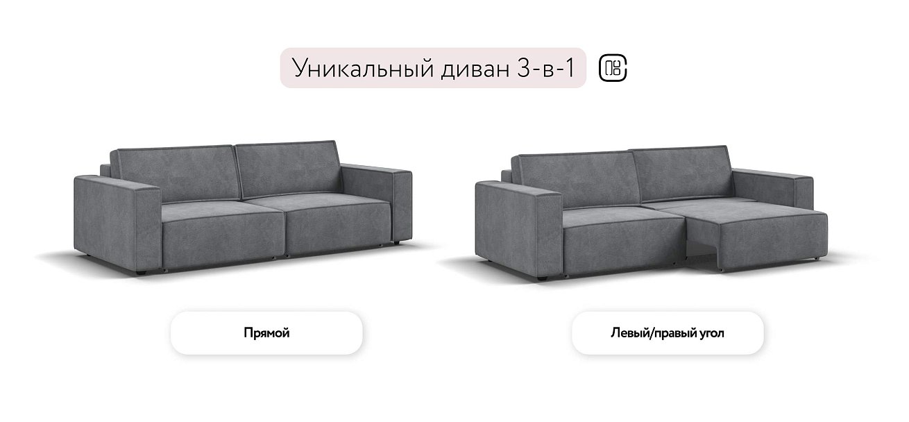 Босс Софт диван Велюр Реал серый — купить в Озерце