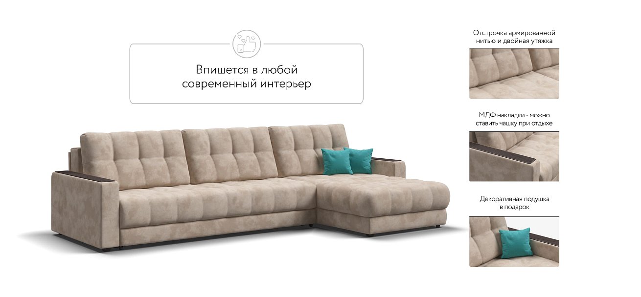 Босс Макс угловой диван Велюр Алькантара пепел — купить в Озерце