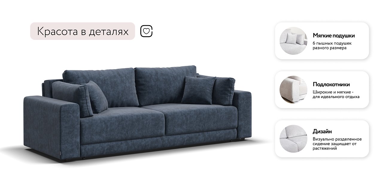 Босс Прайм диван Велюр Роял синий — купить в Озерце