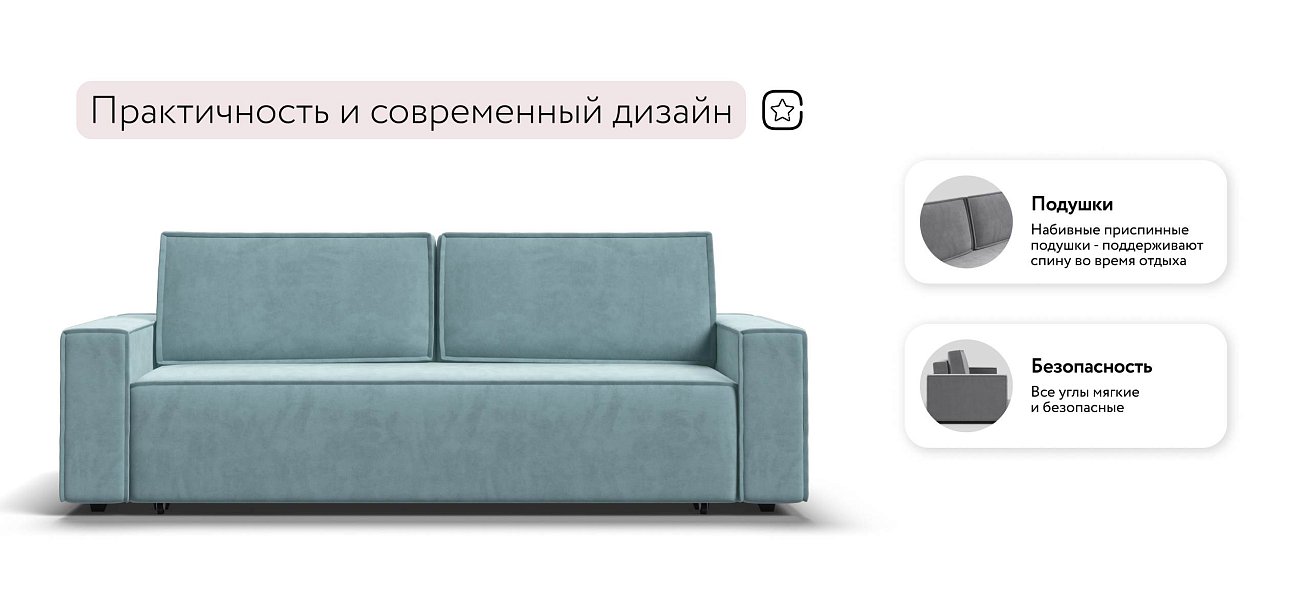 Лофт диван Велюр Монолит аква — купить в Озерце