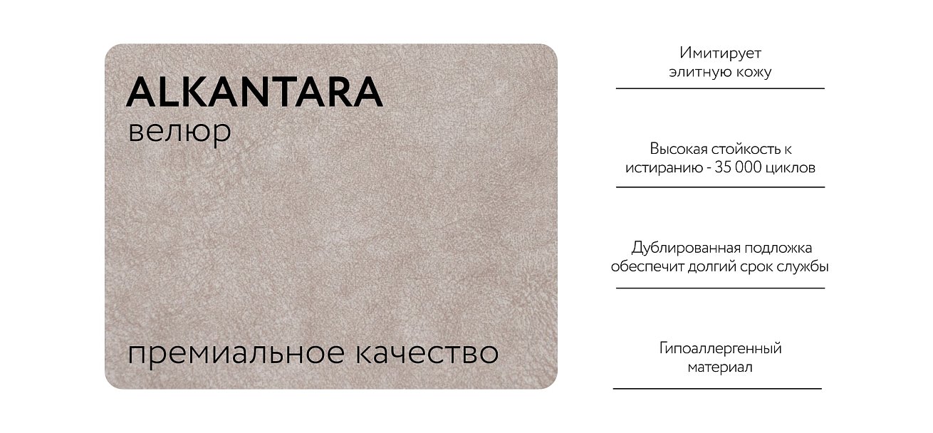 Угловой диван BOSS 3.0 Classic XL велюр Alkantara пепел — купить в Озерце