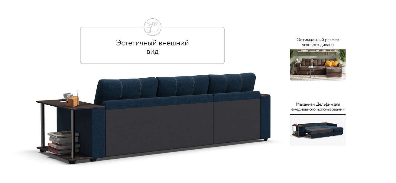 Атланта Люкс угловой диван Рогожка Мальмо синий — купить в Озерце