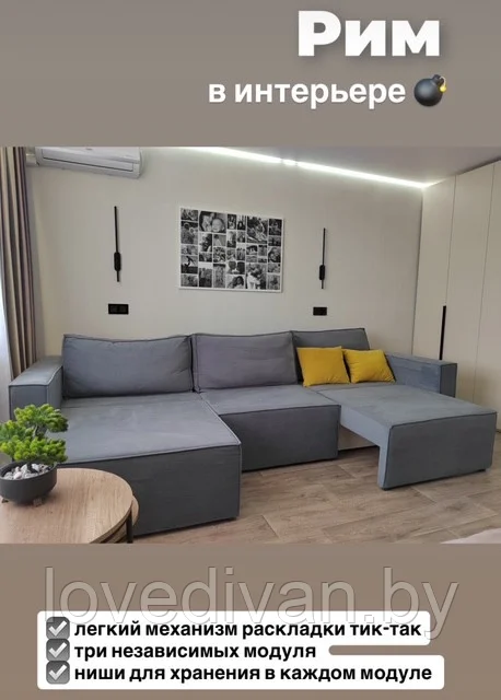 РИМ — купить в Озерце