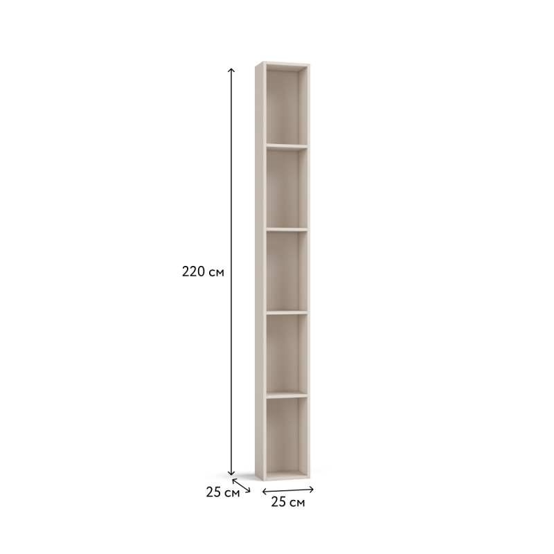 Стеллаж 220 Кашемир в мебель-центре Озерцо