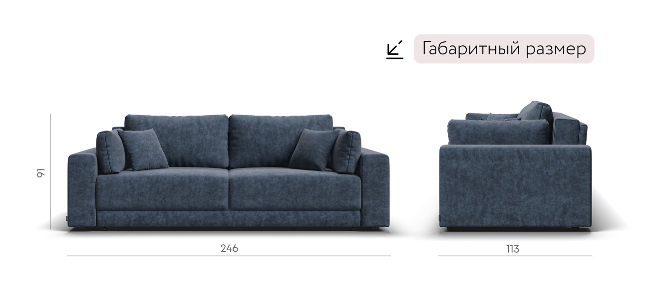 Босс Прайм диван Велюр Роял синий — купить в Озерце