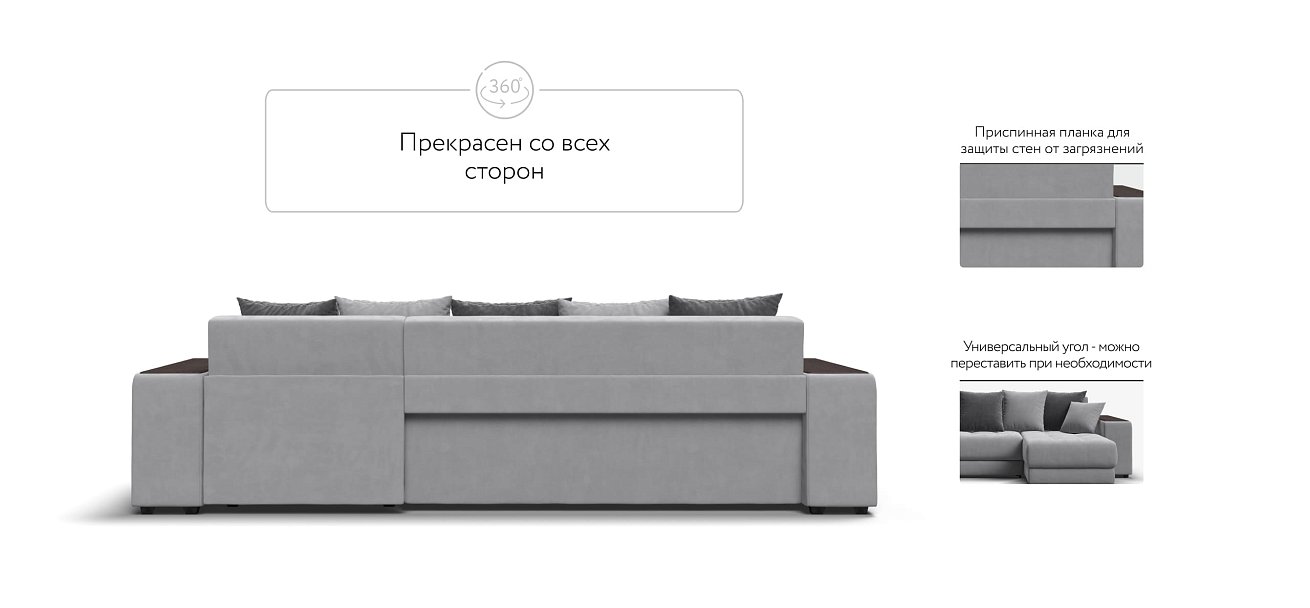 Дубай угловой диван Велюр Монолит сталь, Монолит серый — купить в Озерце