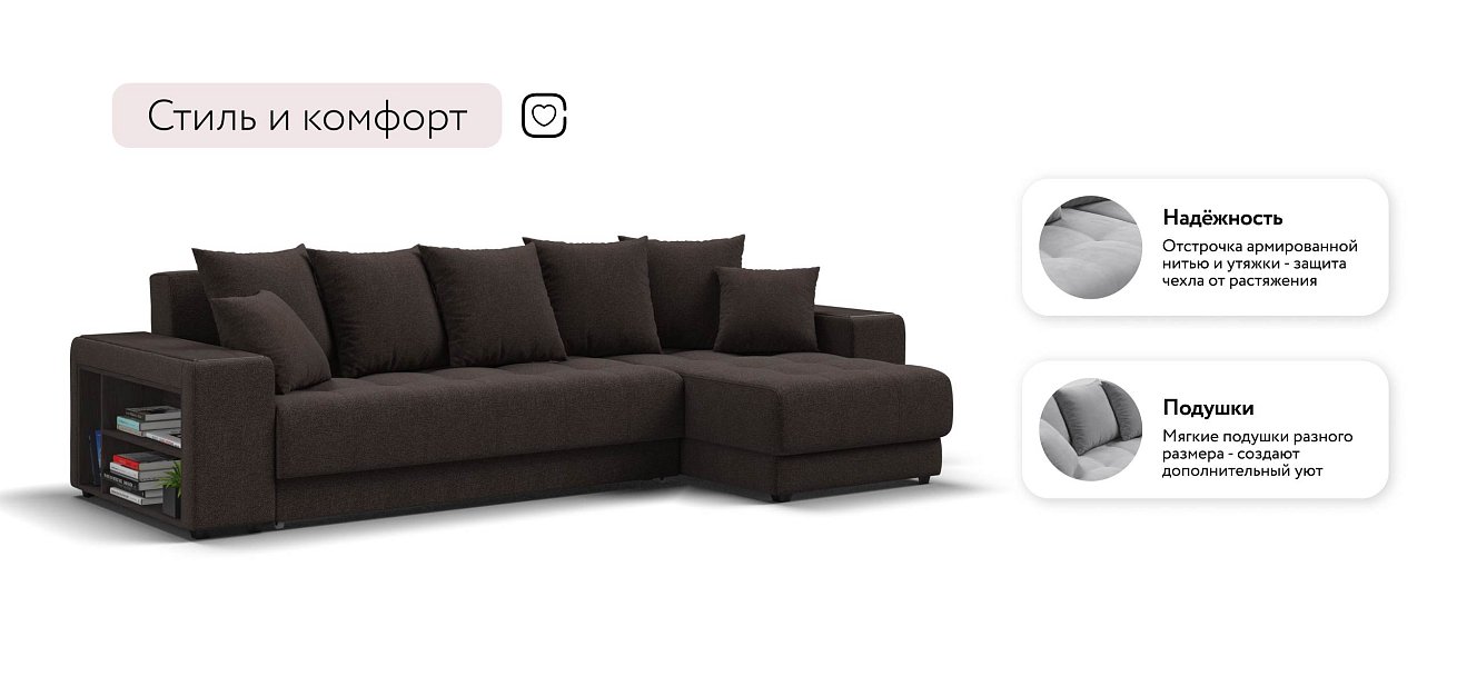 Ванкувер угловой диван Рогожка Мальмо шоколад — купить в Озерце