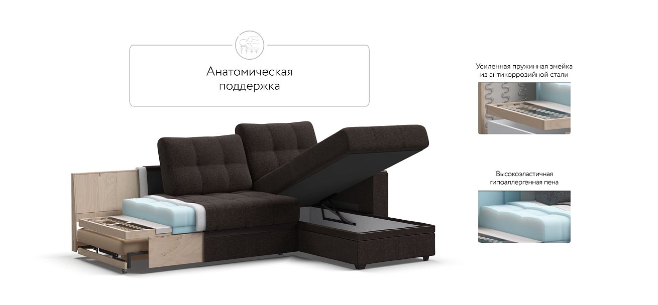 Атланта Люкс угловой диван Рогожка Мальмо шоколад — купить в Озерце
