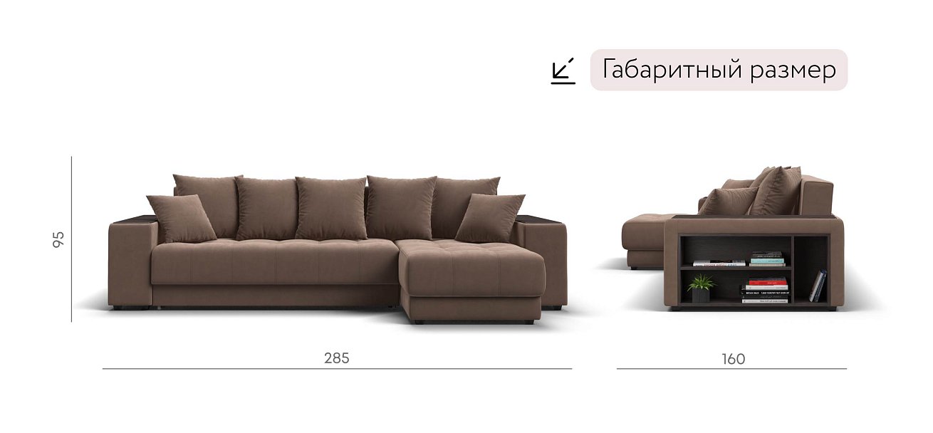 Ванкувер угловой диван Велюр Монолит мокко — купить в Озерце