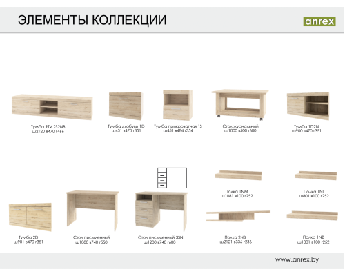 Оскар Стол журнальный — Мебель-центр Озерцо