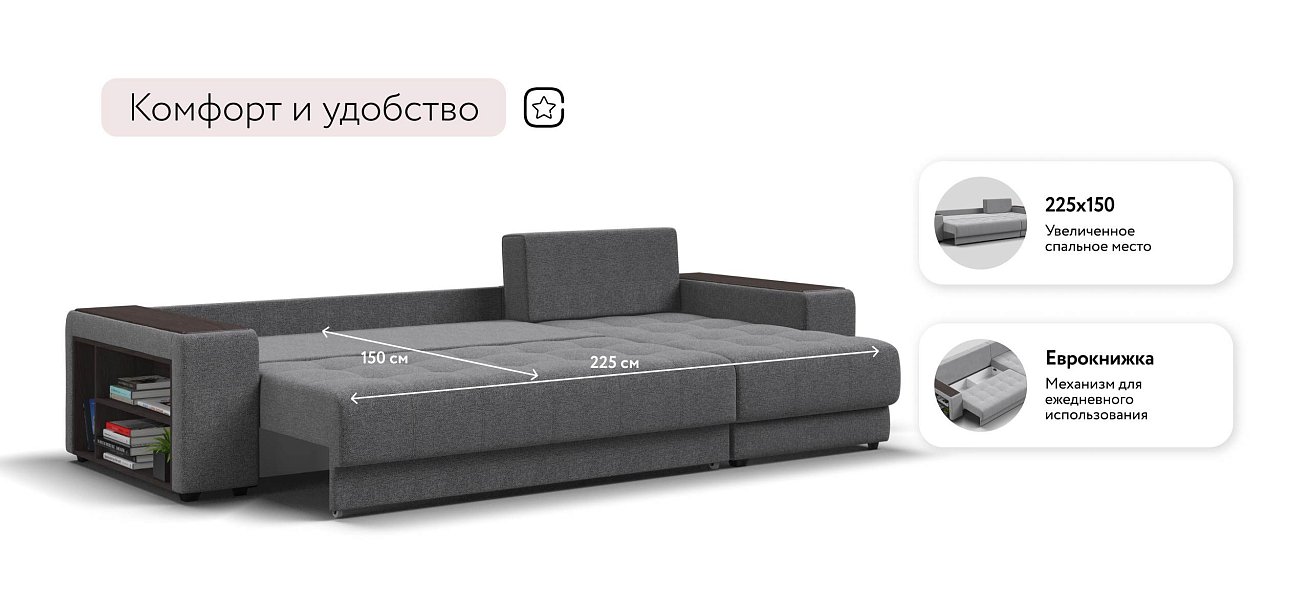 Ванкувер угловой диван Рогожка Мальмо серый — купить в Озерце