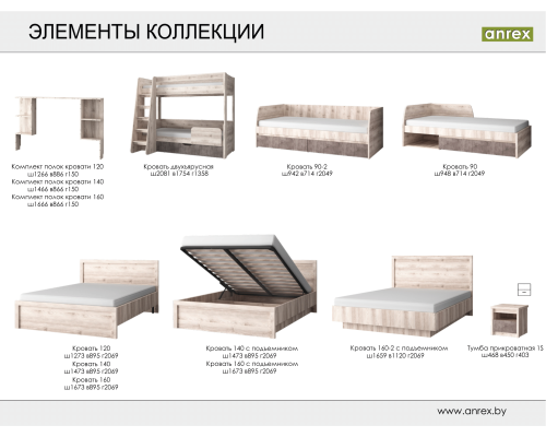 Джаз Полка навесная 3N — Мебель-центр Озерцо