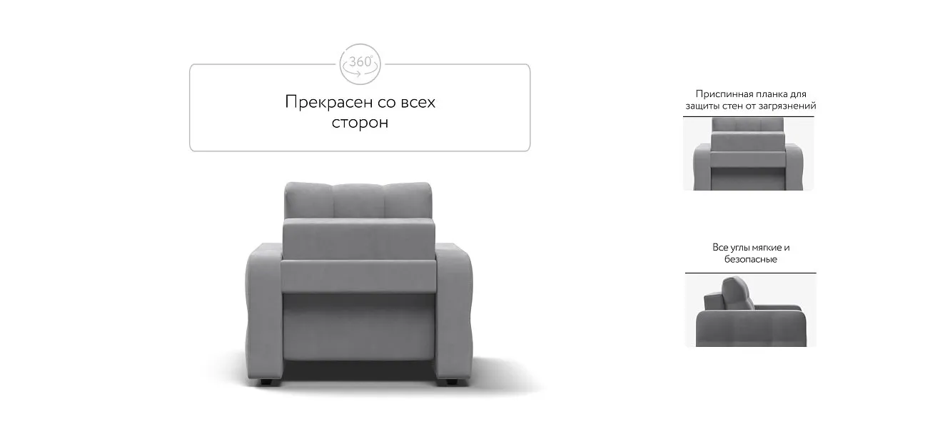 Денди кресло-кровать Велюр Монолит сталь — купить в Озерце
